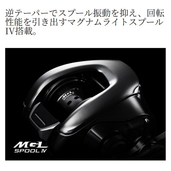 25アンタレス